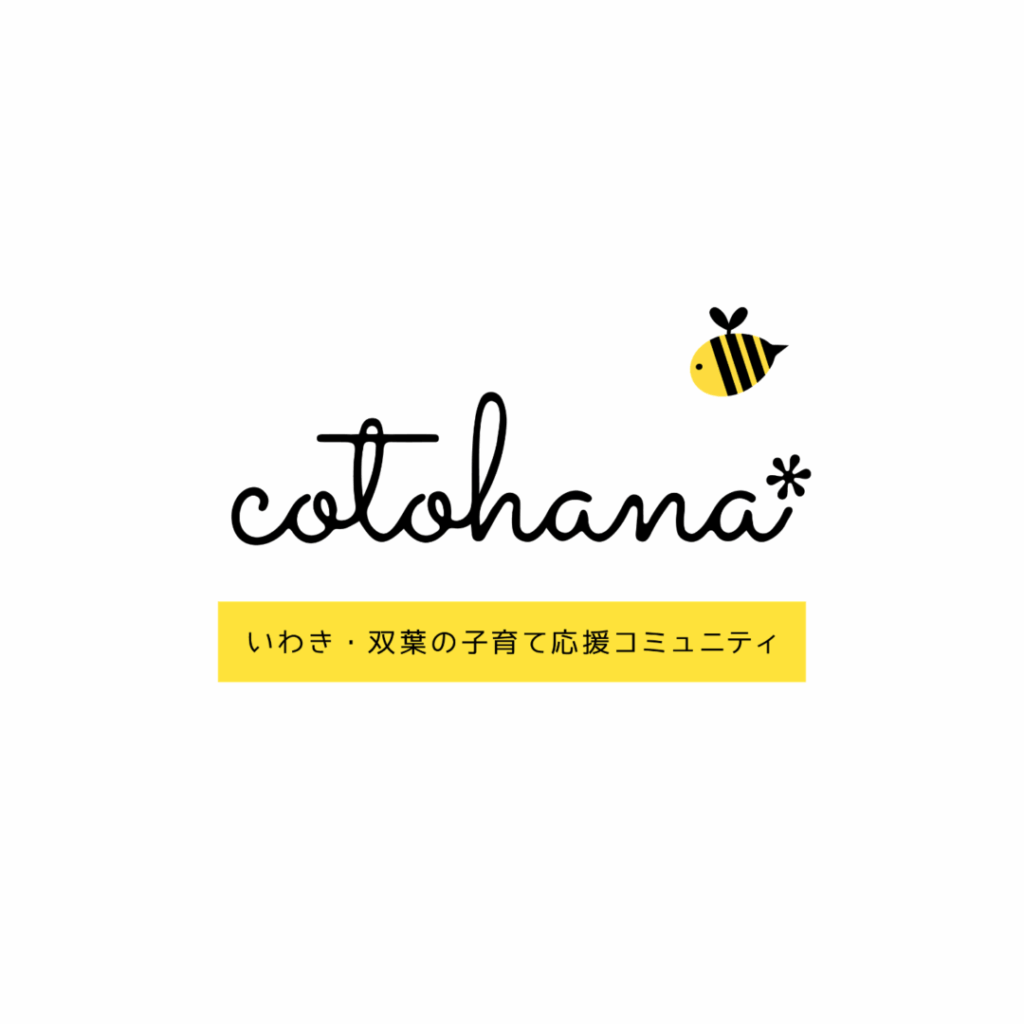 【お知らせ】3月23日サロン中止