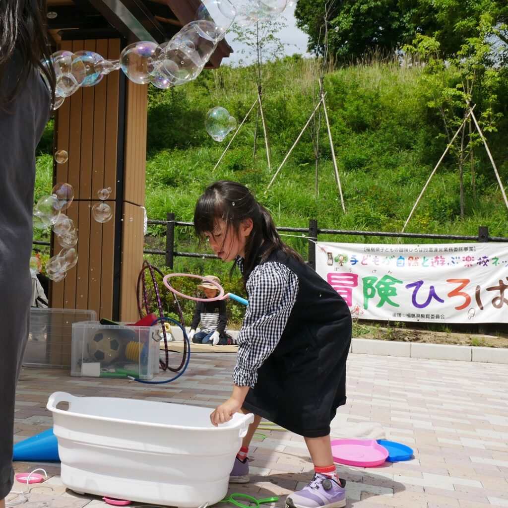 【開催案内】ふたばであそぼう！冒険ひろば開催します（浪江町）