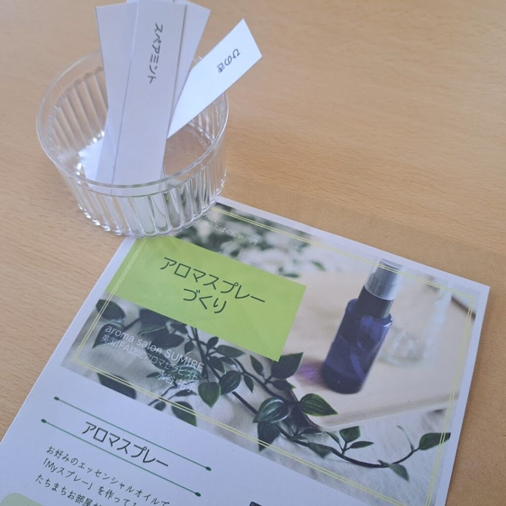 【レポート】6月29日ままカフェ開催しました